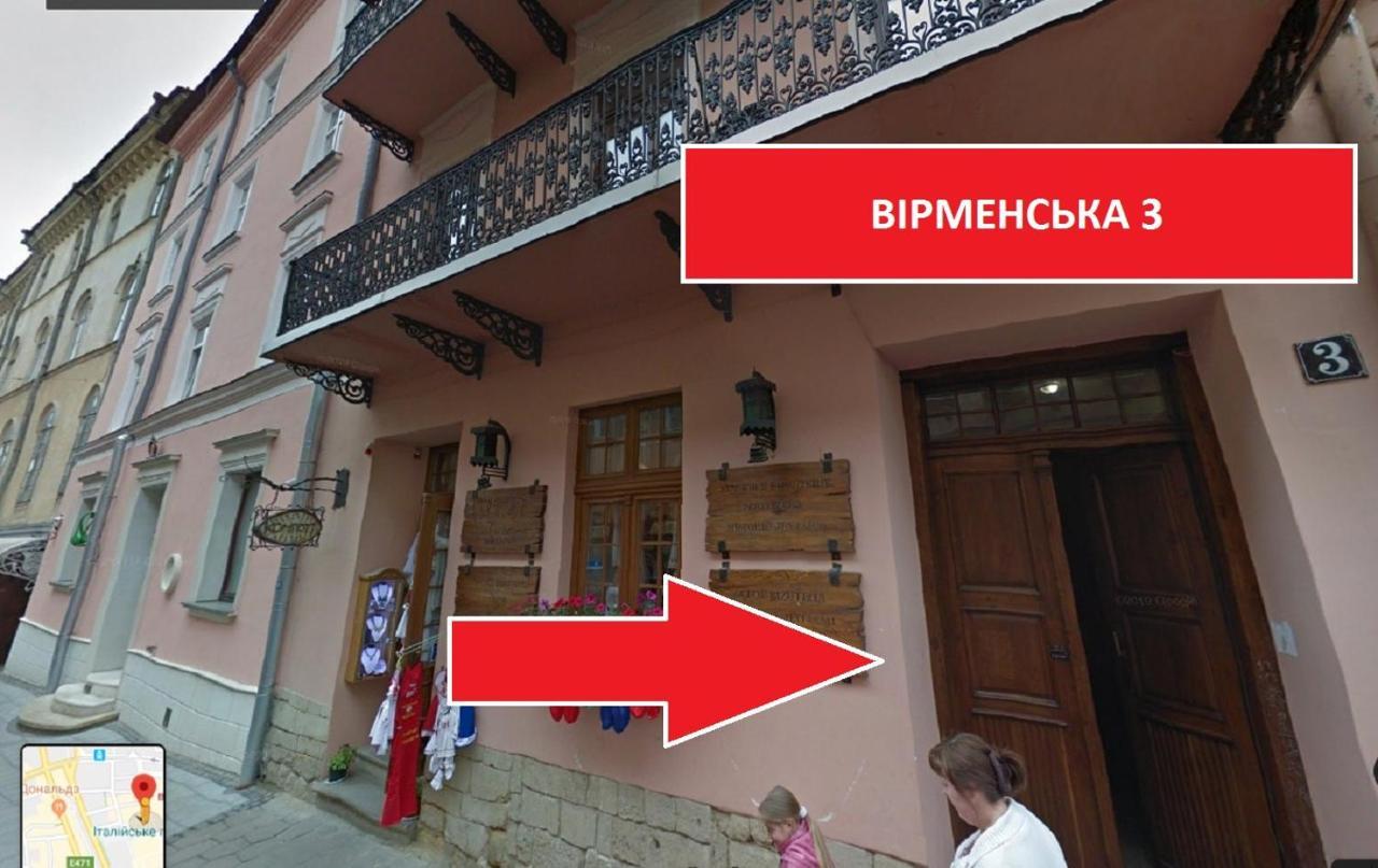 Сучасні Апартаменти На Площі Ринок З 2 Ізольованими Спальнями Для 6 Гостей Lviv Exterior photo